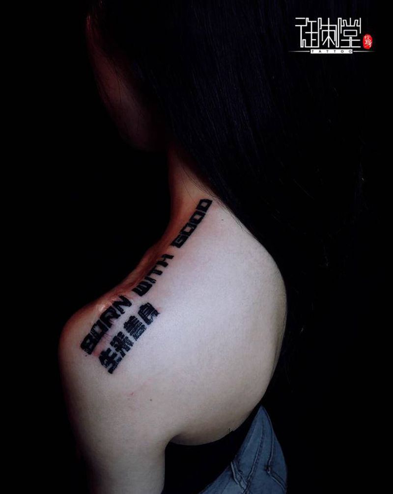字体纹身图片_肩部纹身图案