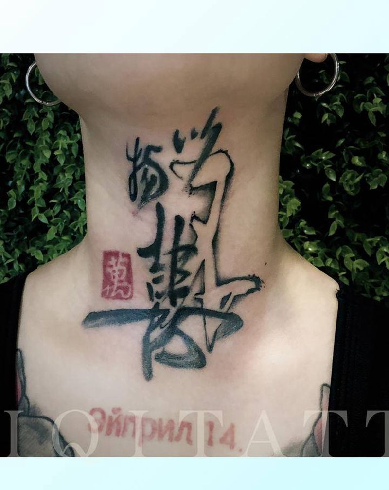汉字纹身图片_颈部水墨纹身图案