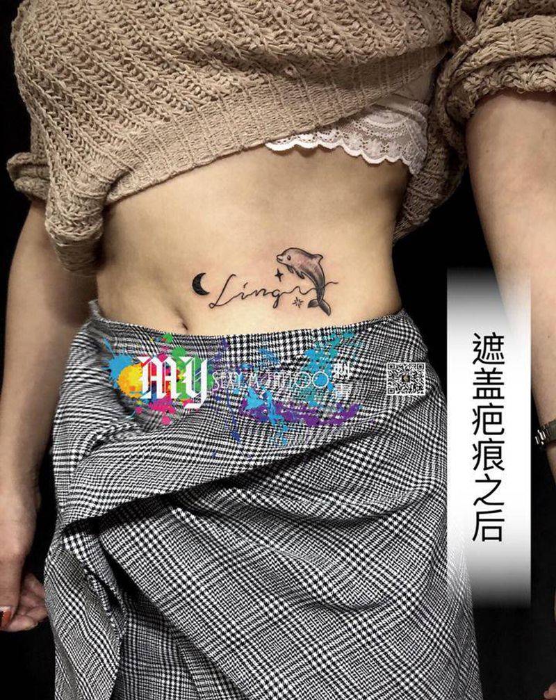 清新盖疤痕纹身图片_腰部腹部纹身图案