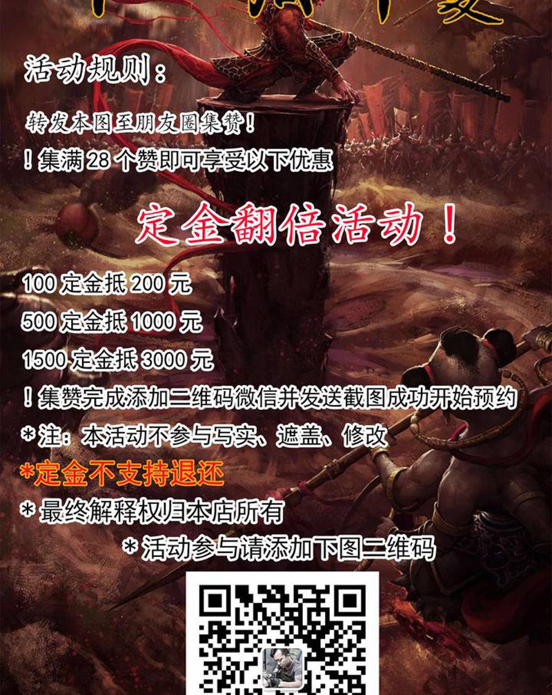 定金翻倍活动。纹身图片_新传统水彩纹身图案