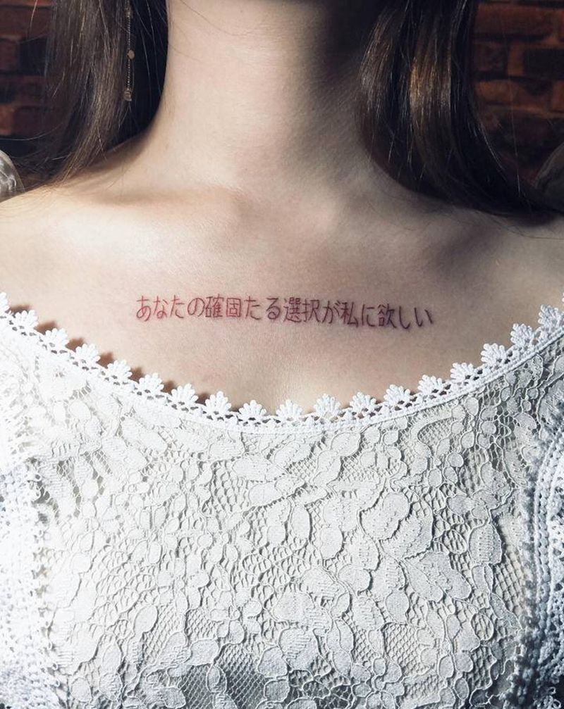 日文纹身图片_胸部纹身图案