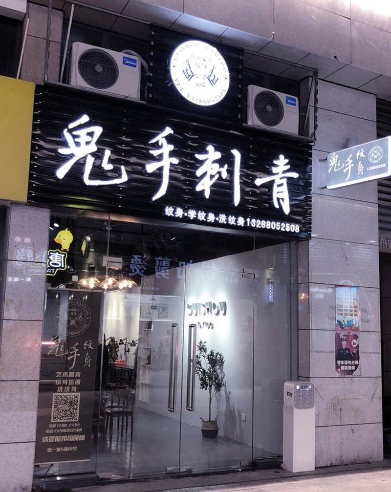 我们的位置纹身图片_颈部欧美写实新传统纹身图案