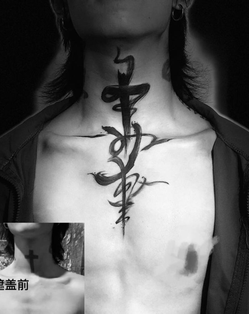 毛笔字纹身纹身图片_胸部中国风毛笔字纹身图案