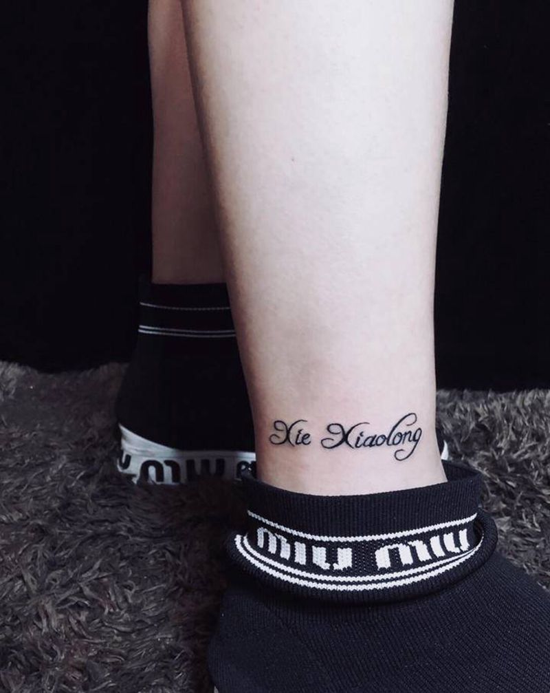 小清新 英文花体纹身图片_腿部花体字纹身图案