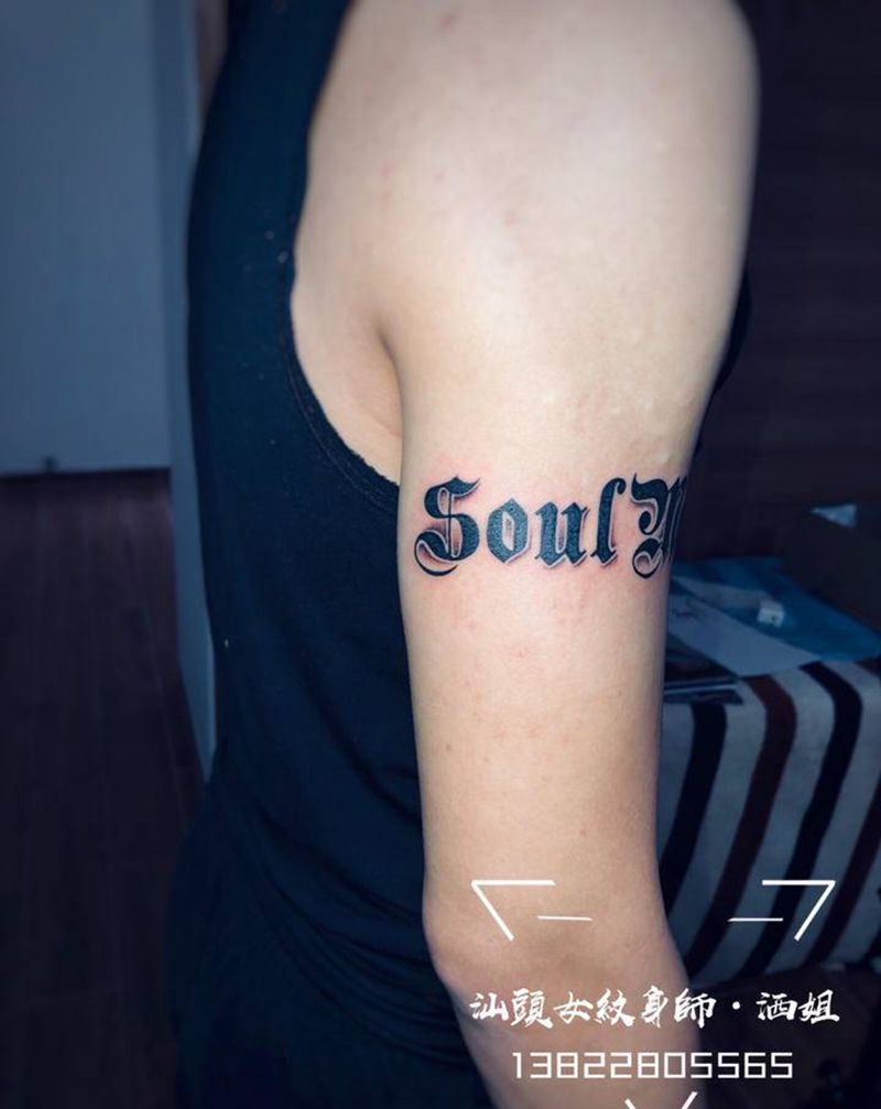灵魂伴侣纹身图片_手部手臂花体字图腾英文哥特纹身图案