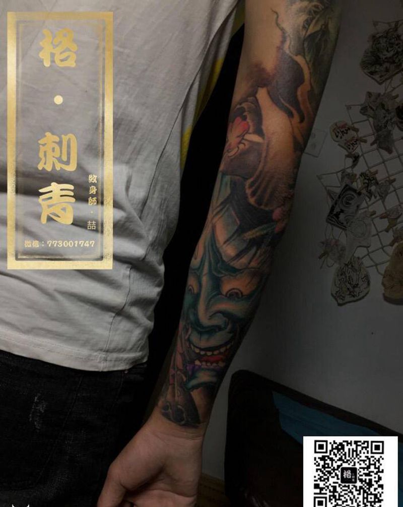 小臂般若艺妓上色 [机智]ni纹身图片_手臂纹身图案