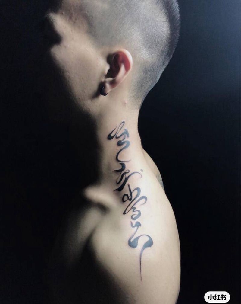 字纹身图片_颈部纹身图案