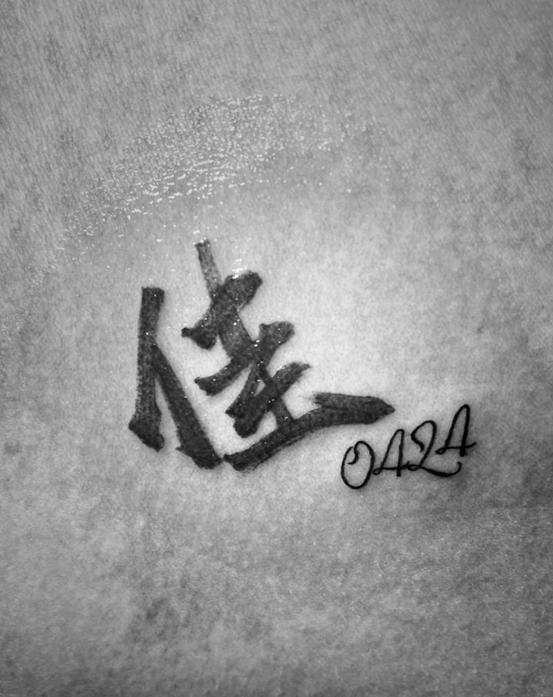 毛笔字纹身图片_手臂胸部花体字点刺毛笔字数字纹身图案