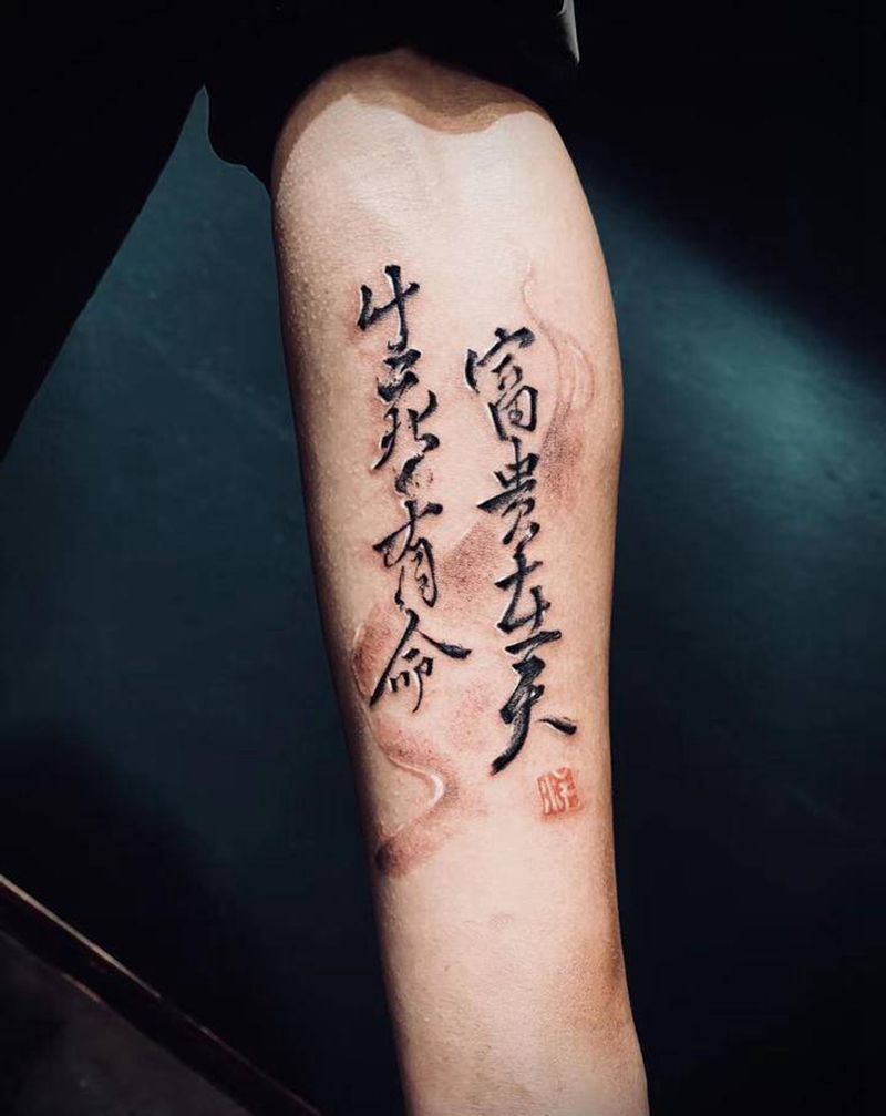 字纹身图片_手臂纹身图案