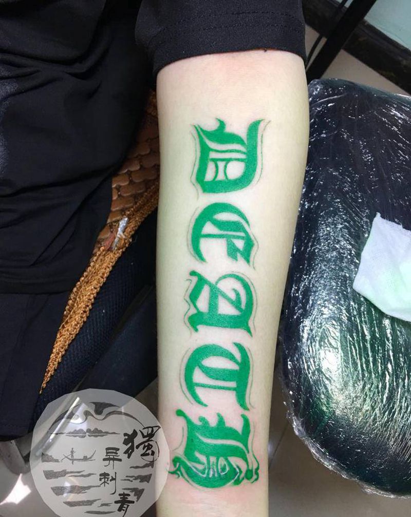 花体字纹身图片_手臂花体字纹身图案