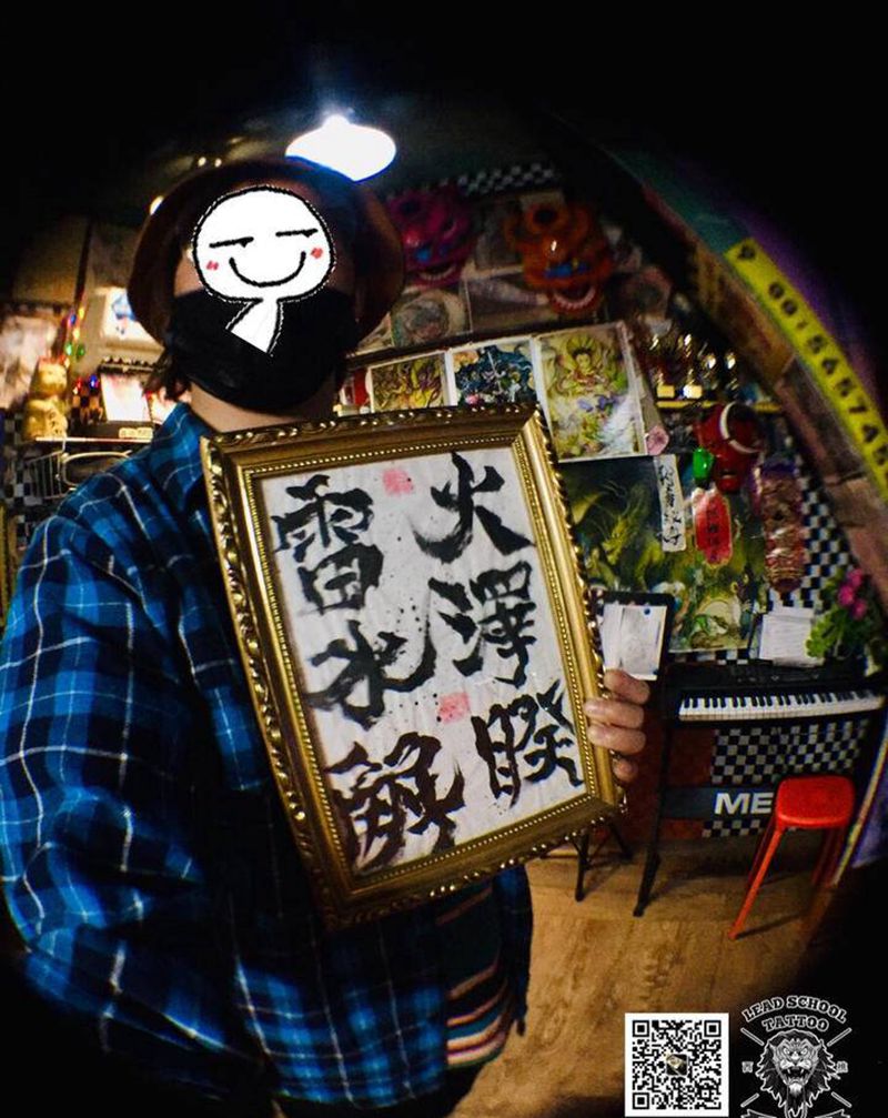 题字纹身图片_手臂纹身图案