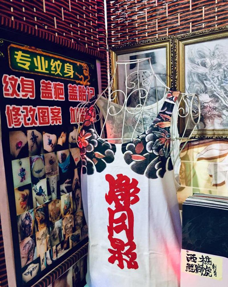 纹身刺青提前预约纹身图片_背部腹部纹身图案