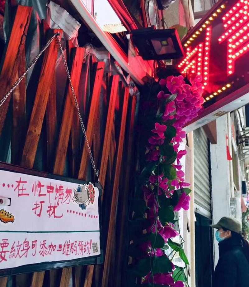 2021已升排名纹身请提前预约纹身图片_手臂纹身图案