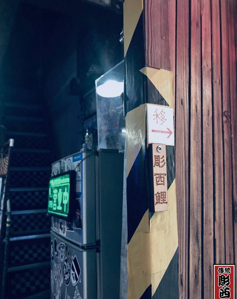 过年不打烊正常营业纹身图片_手臂纹身图案