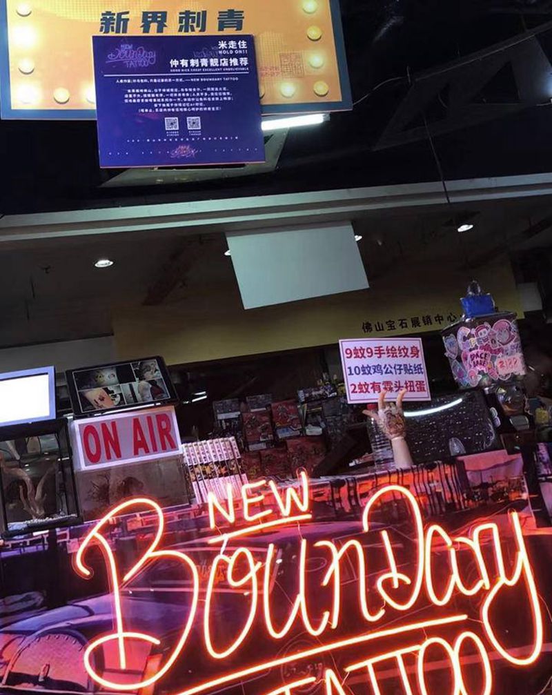 同济再拾纹身图片_活动照纹身图案