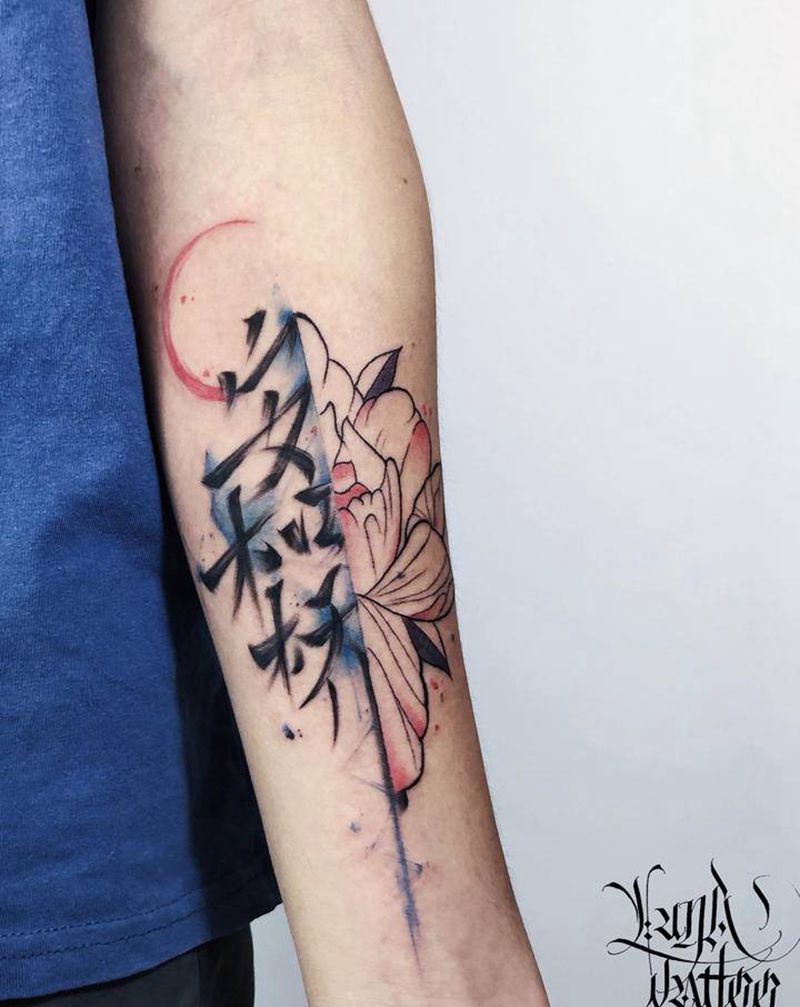 水彩素花纹身图片_手臂手部水彩水墨素花书法纹身图案