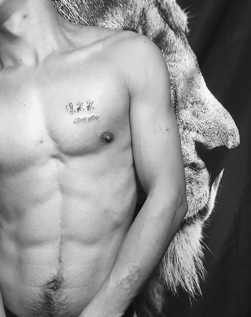 你纹身图片_胸部花体字纹身图案