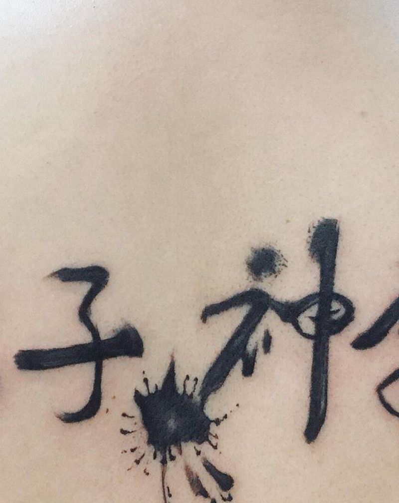 字纹身图片_背部纹身图案