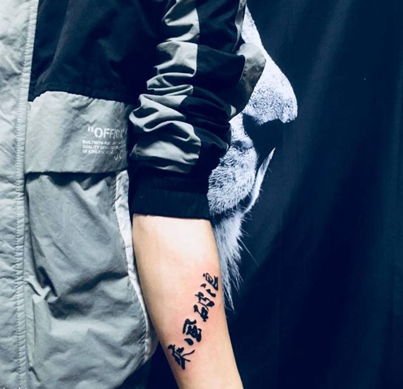 乘风破浪纹身图片_手臂纹身图案