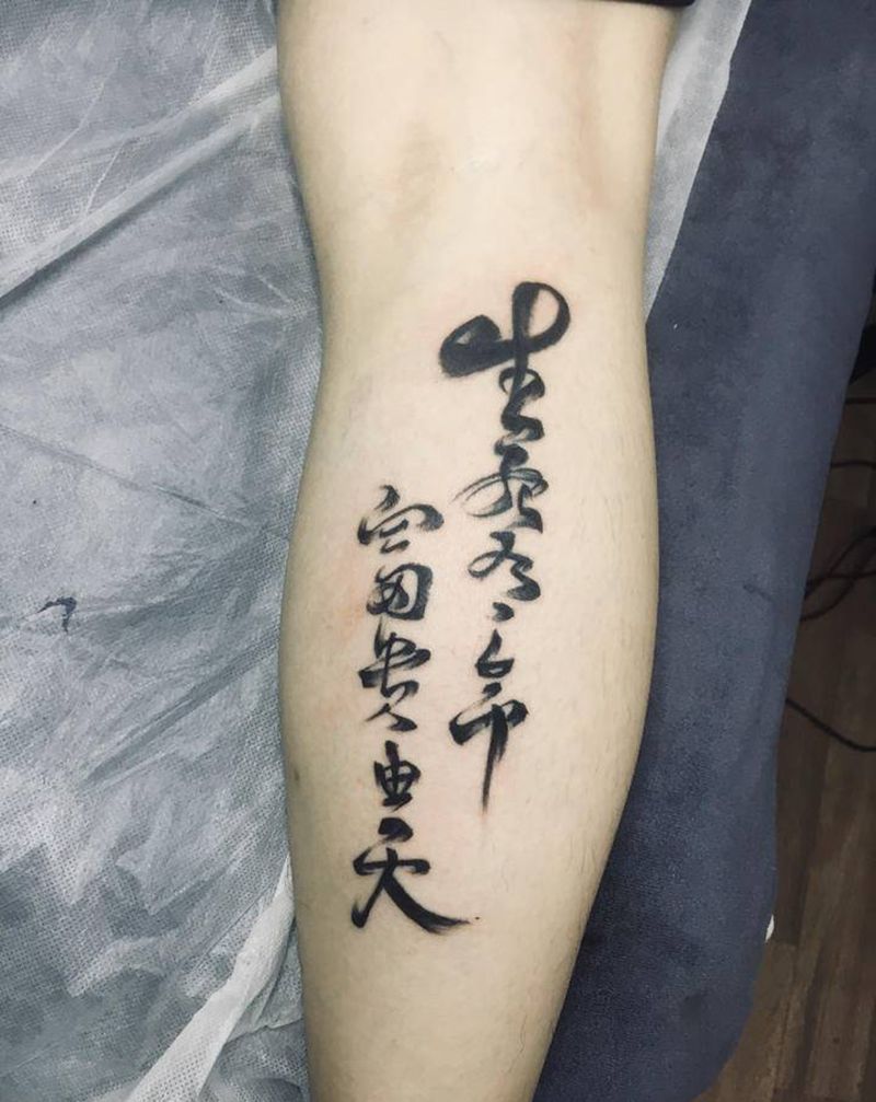 字纹身图片_腿部纹身图案