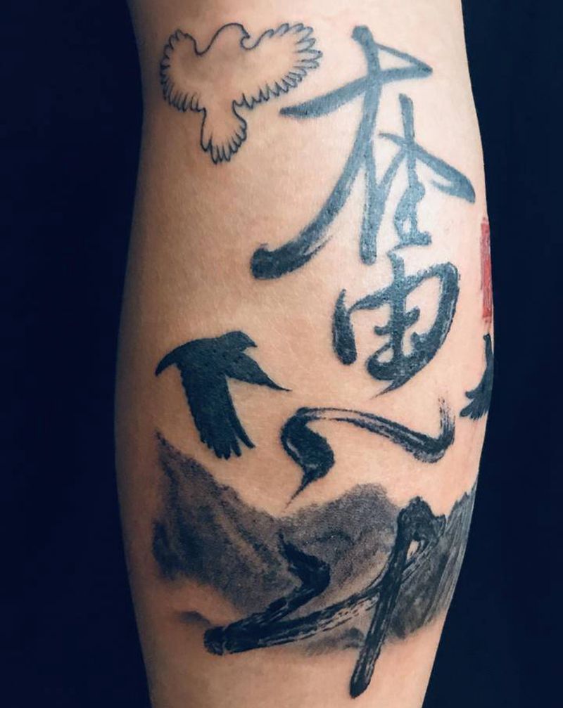 奋斗纹身图片_腿部水墨纹身图案