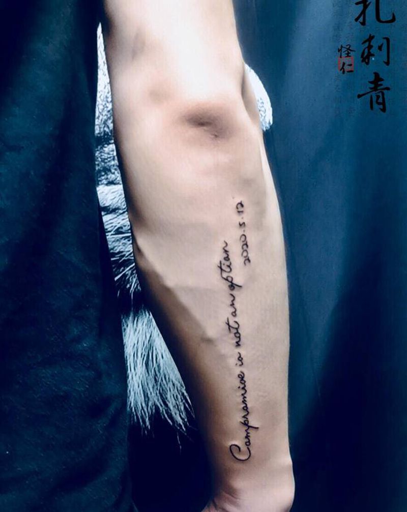 不妥协纹身图片_手臂花体字英文纹身图案