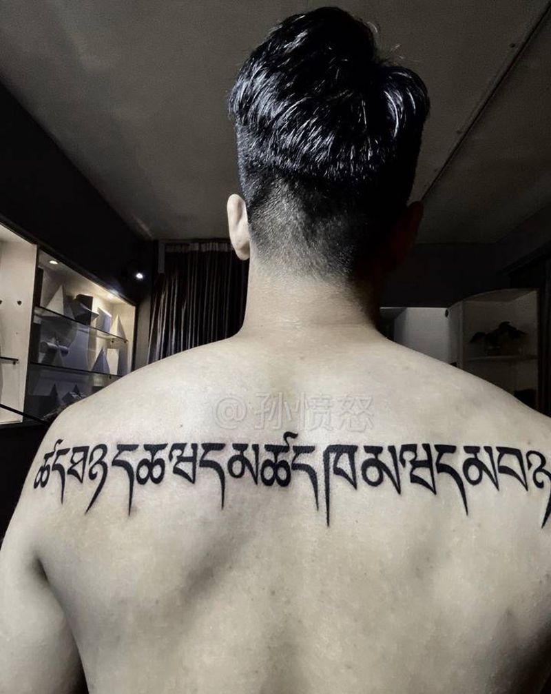 #店铺不定期更新活动～纹身图片_背部梵文纹身图案