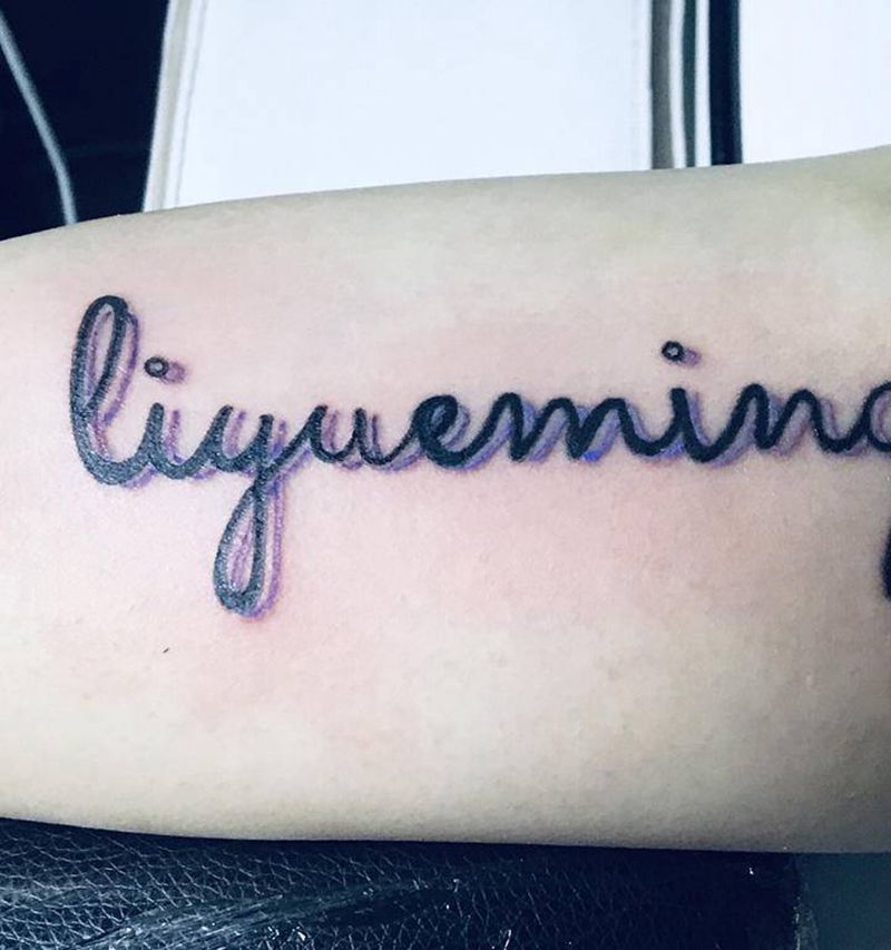 瑜伽老师的图1纹身图片_手部花体字纹身图案