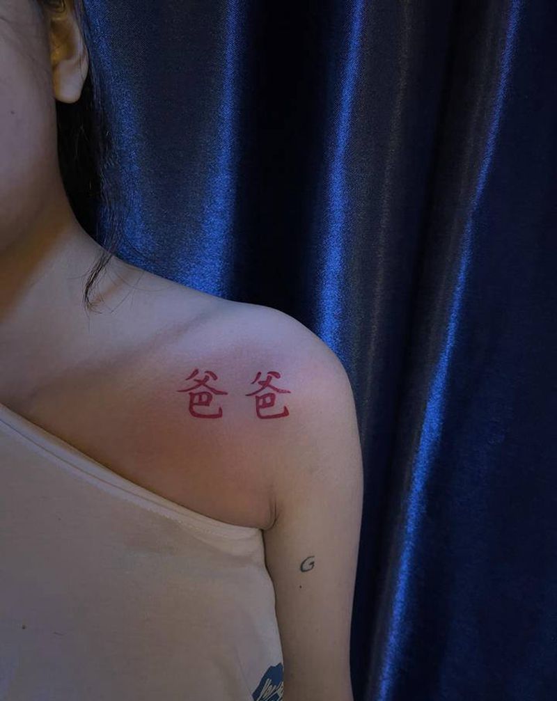 小字纹身图片_肩部图腾纹身图案