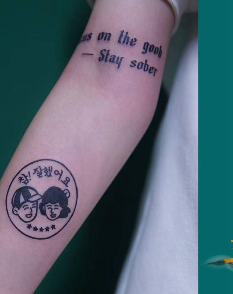 小印章纹身图片_手臂纹身图案