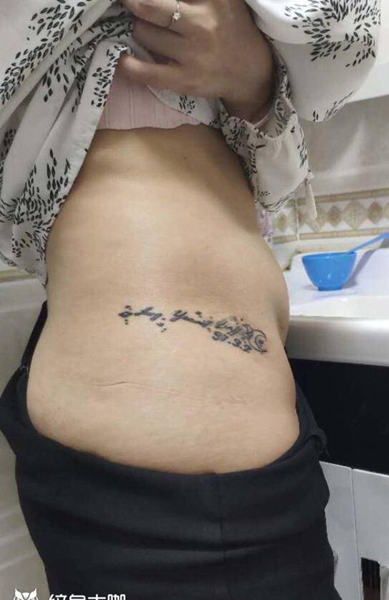 遮盖作品莲花纹身图片_臀部新传统纹身图案