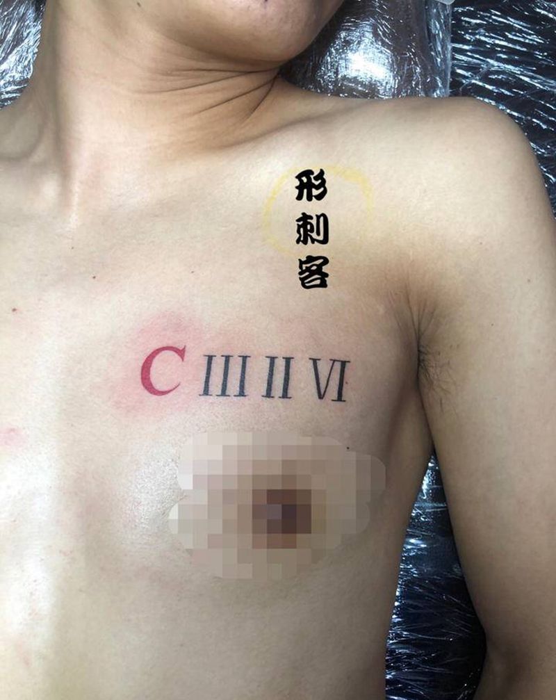 罗马字体纹身图片_胸部图腾纹身图案
