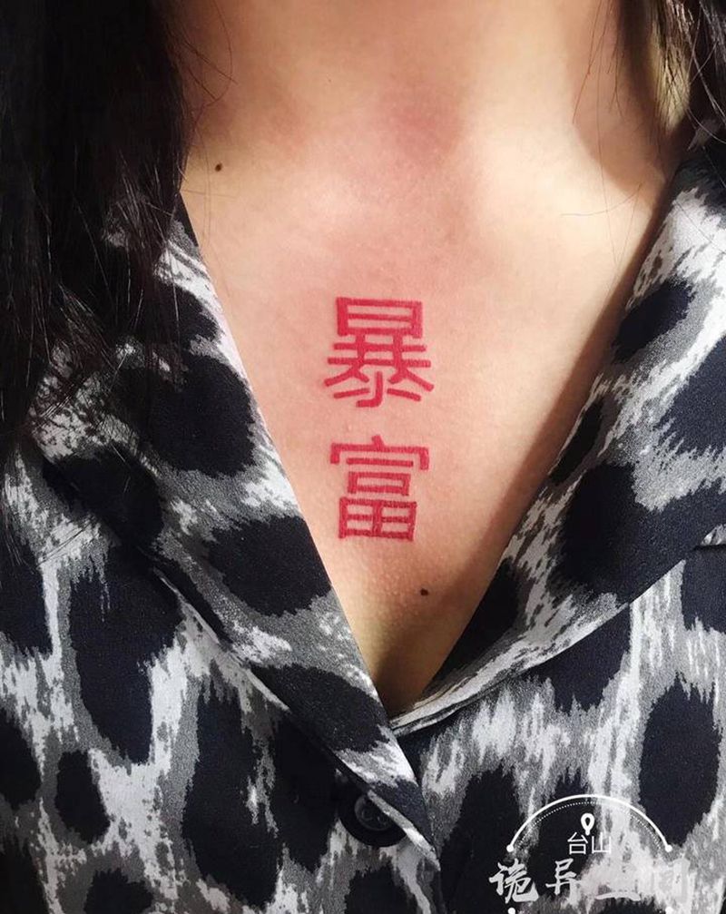 小图纹身图片_胸部手部Old School图腾纹身图案