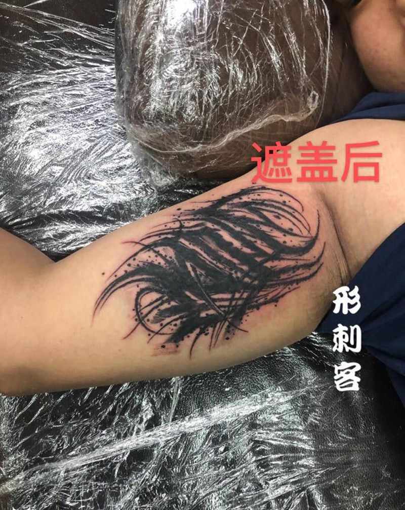 遮盖作品纹身图片_手臂花体字纹身图案