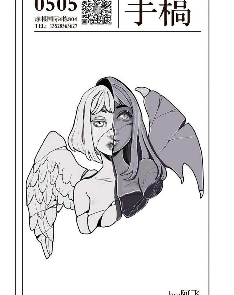 光与暗纹身图片_胸部背部新传统New School纹身图案