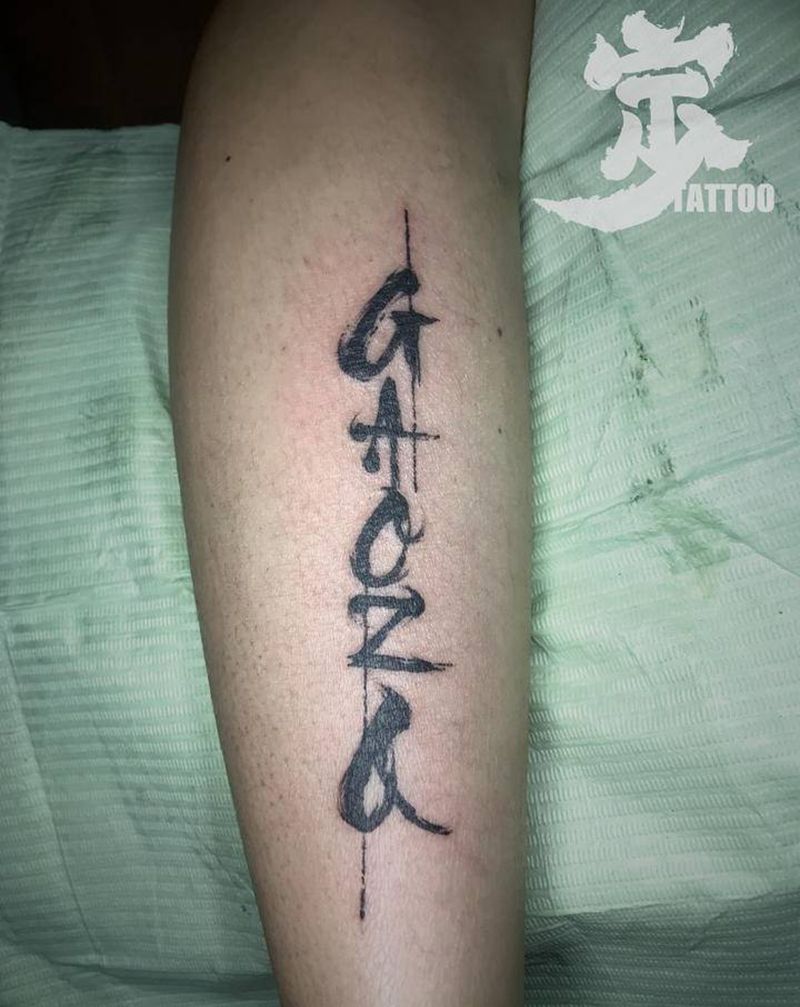 毛笔字GAOZQ纹身图片_腿部花体字水墨纹身图案