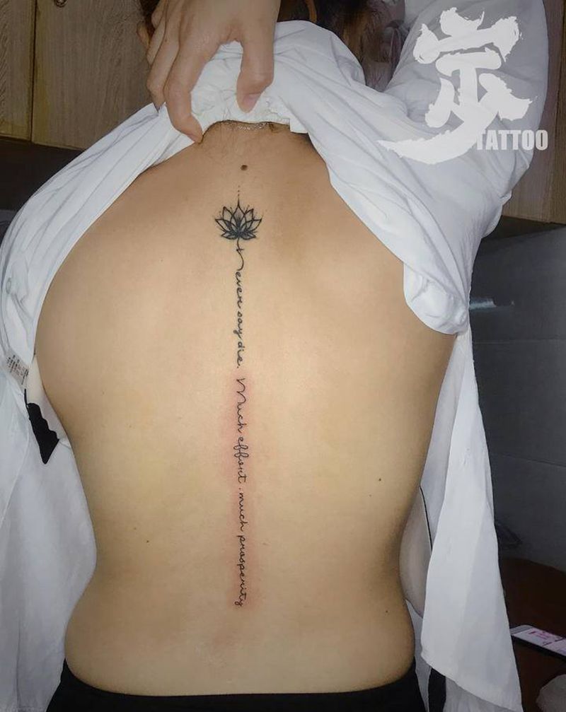 背+英文纹身图片_背部几何花体字纹身图案