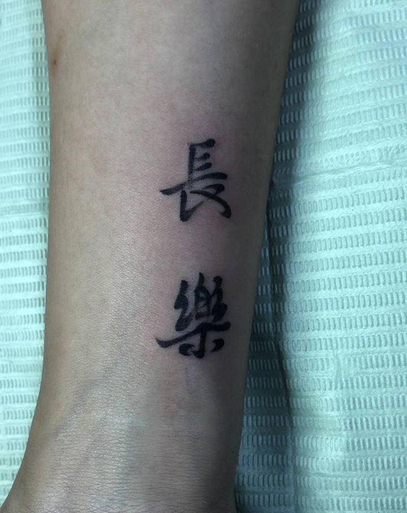 字体纹身图片_手臂点刺纹身图案