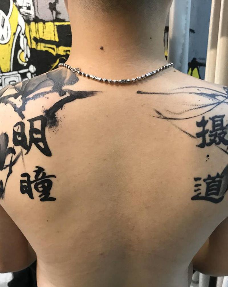 水墨风添加纹身图片_背部水墨纹身图案