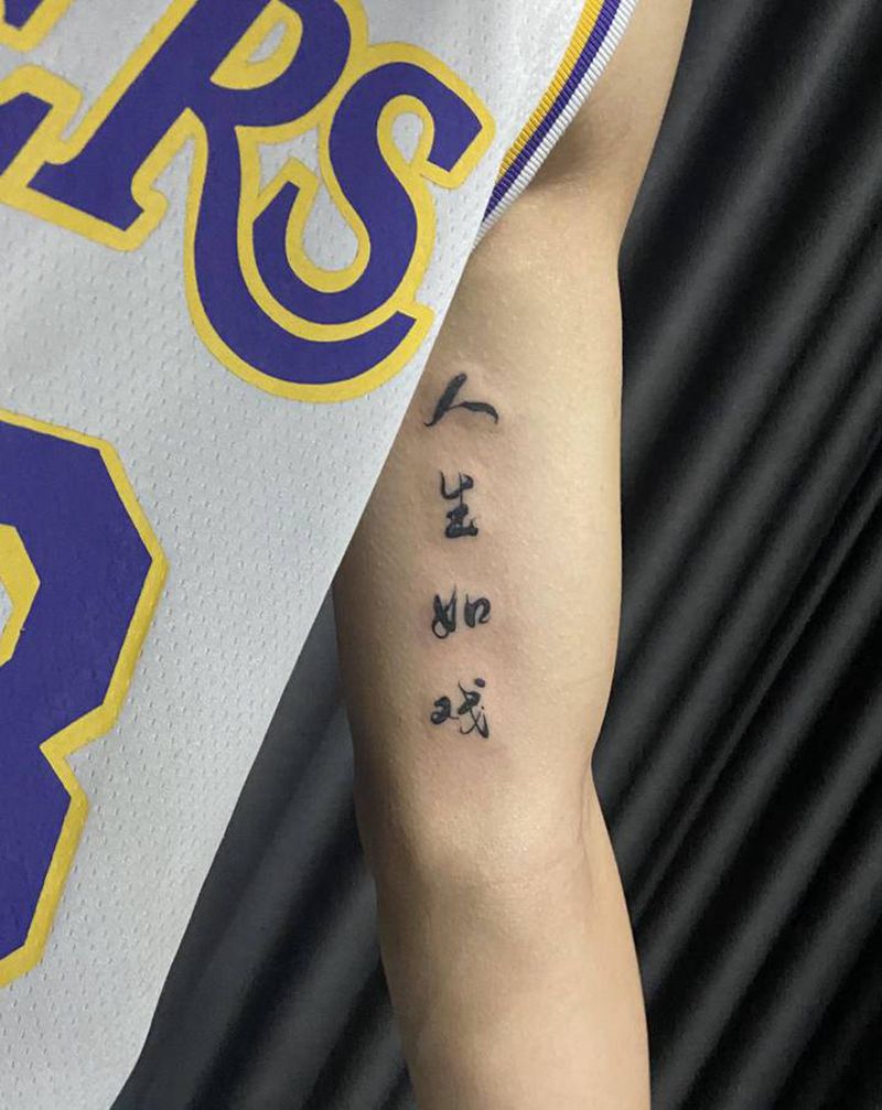 手写字纹身图片_手臂纹身图案