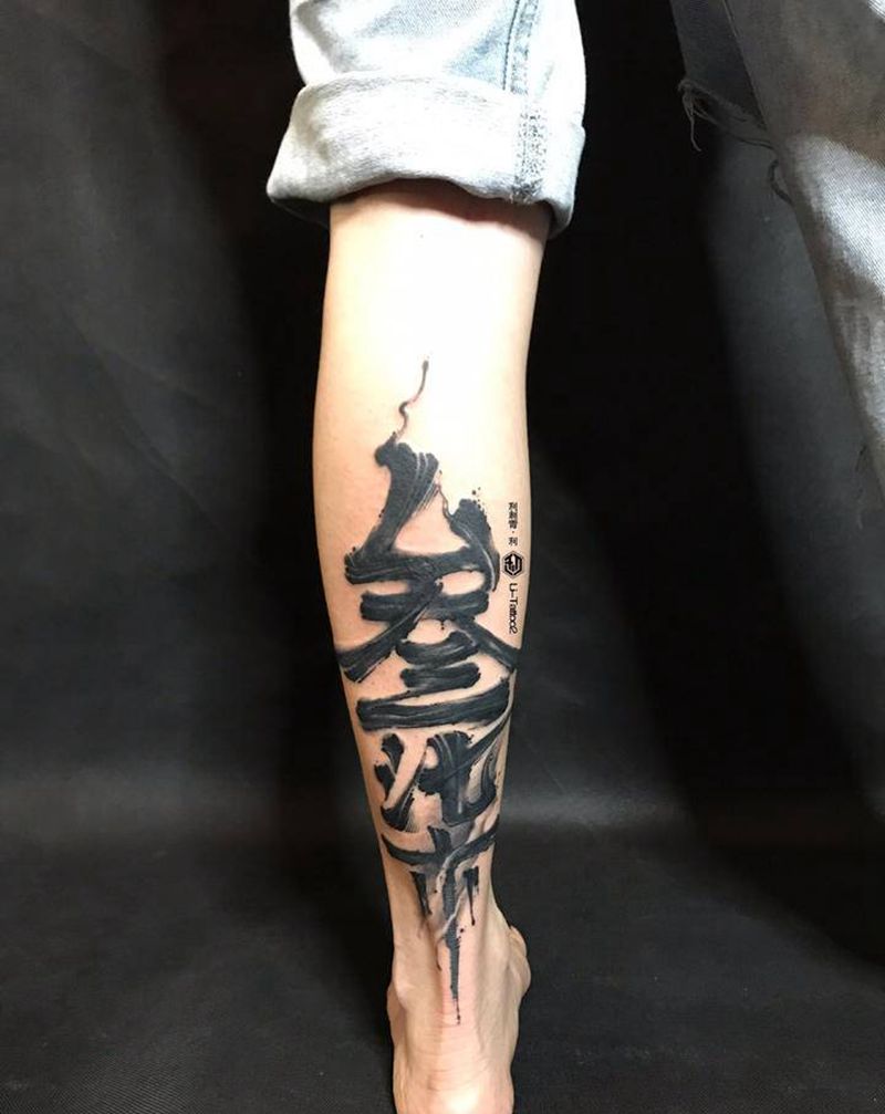 字纹身图片_腿部水墨纹身图案