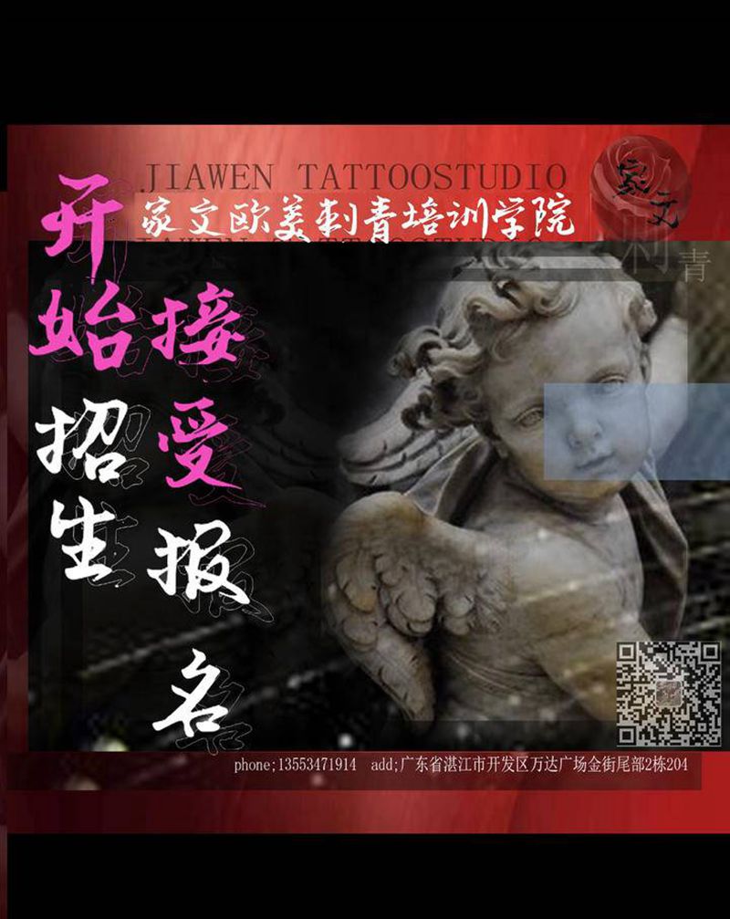 招生纹身图片_肩部纹身图案