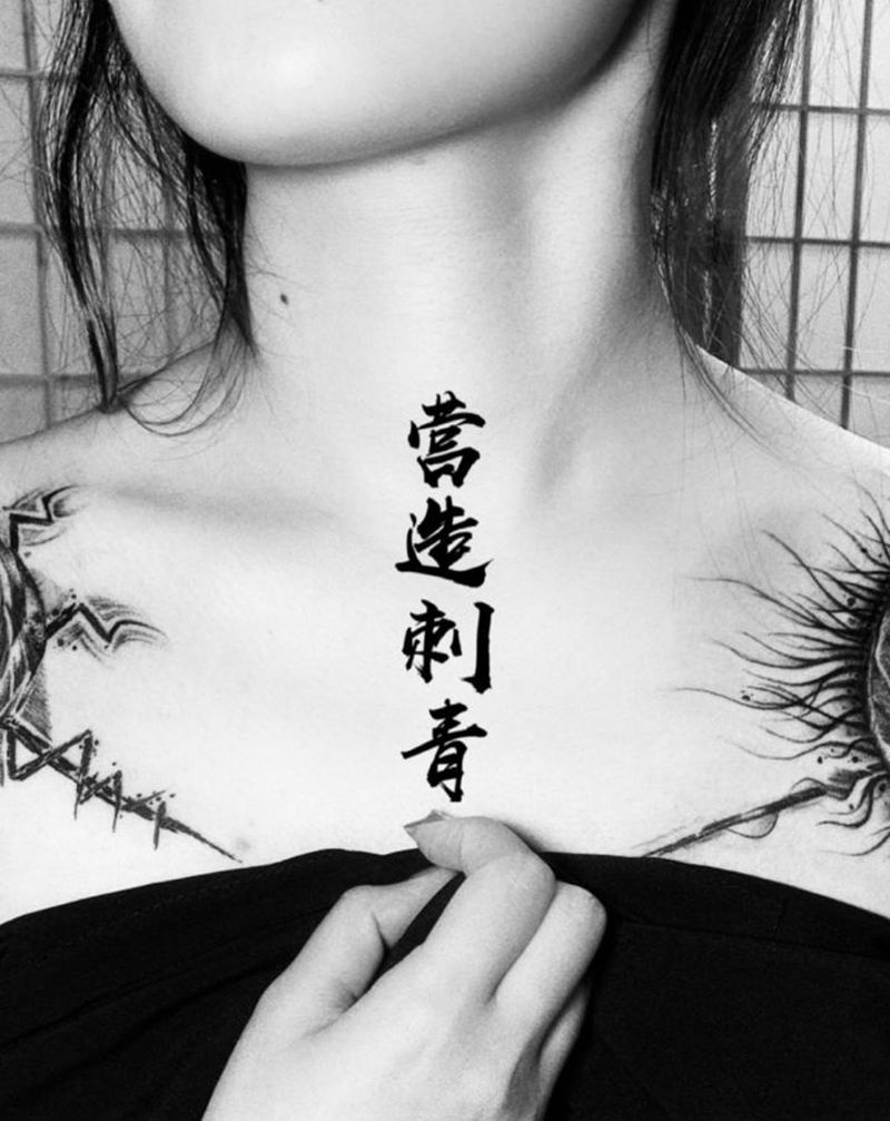 肩花纹身图片_肩部胸部花体字图腾纹身图案