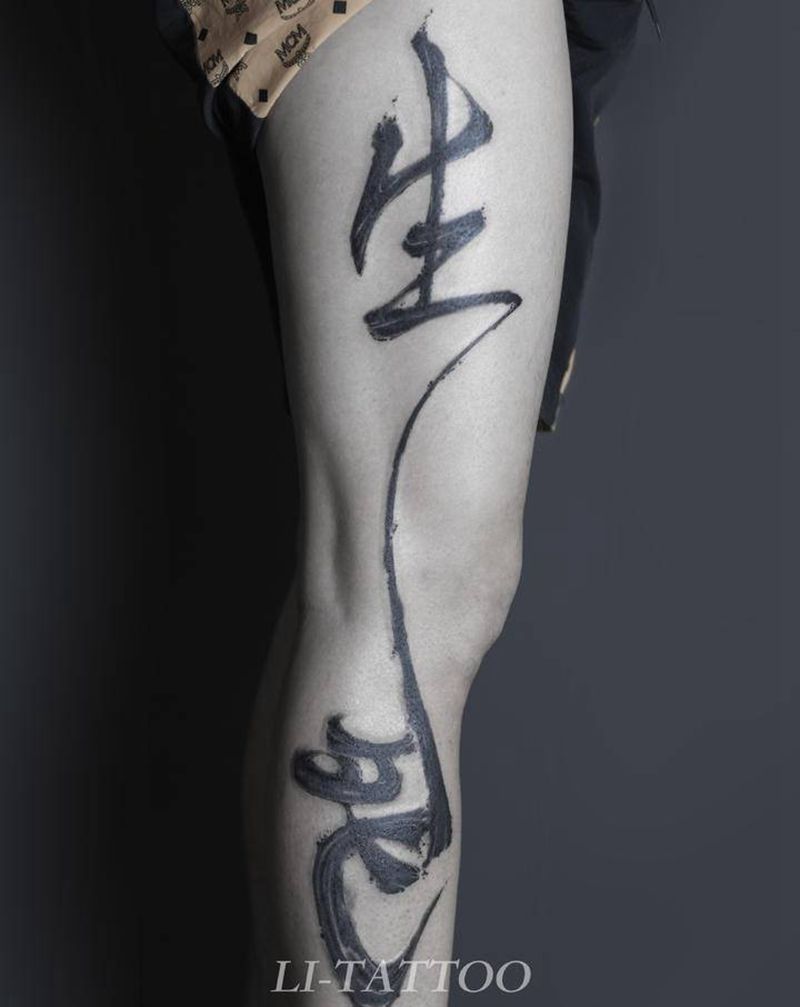 生与死纹身图片_脚部腿部水墨水彩生死阴阳纹身图案