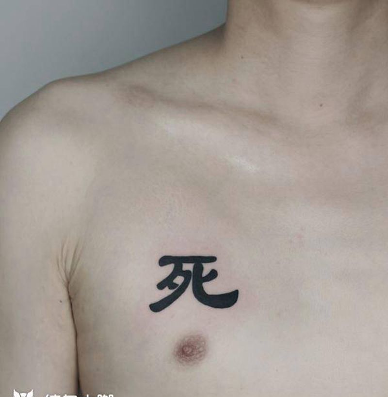 。纹身图片_胸部纹身图案