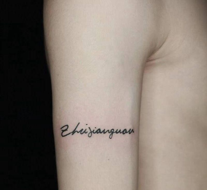 。纹身图片_手臂纹身图案