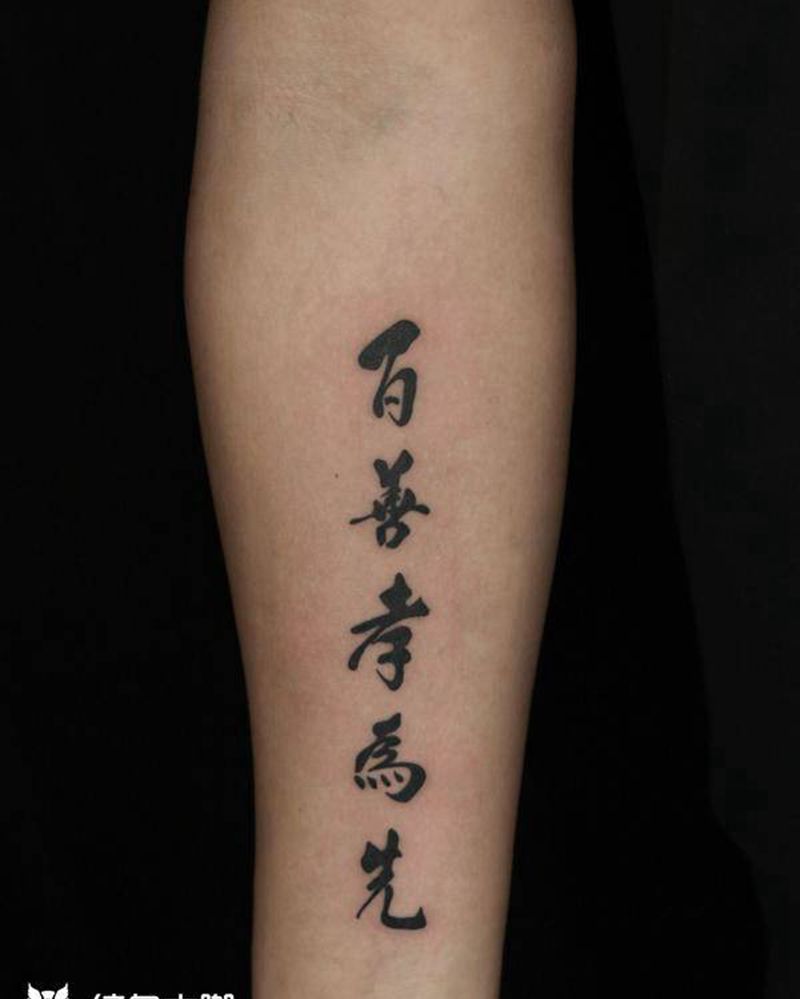 。纹身图片_手臂纹身图案