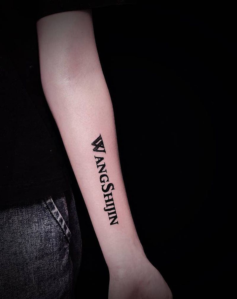 文字纹身纹身图片_手臂纹身图案