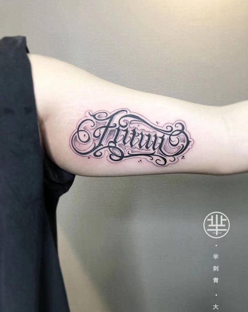 花体纹身图片_手臂花体字纹身图案