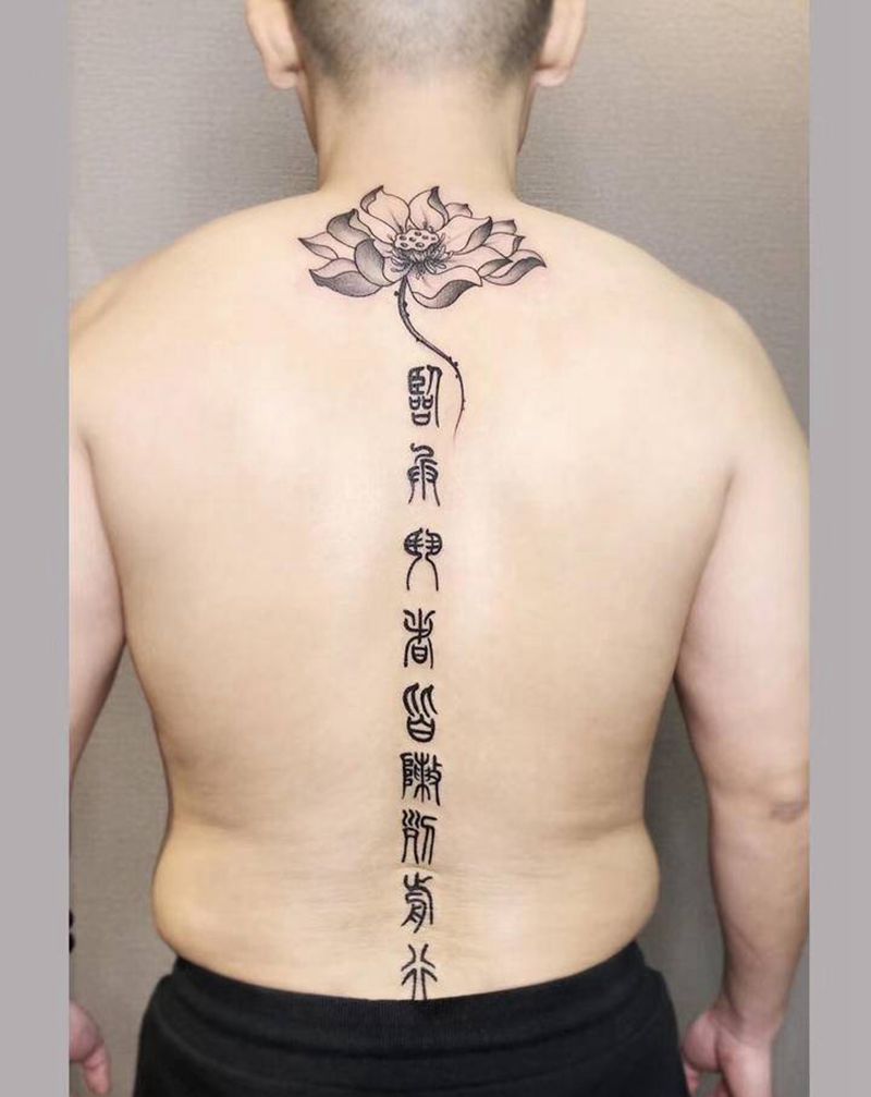 荷花➕真言纹身图片_背部纹身图案